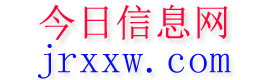 承德县今日信息网